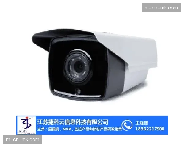 云导播切片技术正通过指令流控制远端摄像机参数